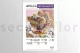 Preserved & Opportunities No. 1: Hotels & Restaurants 1